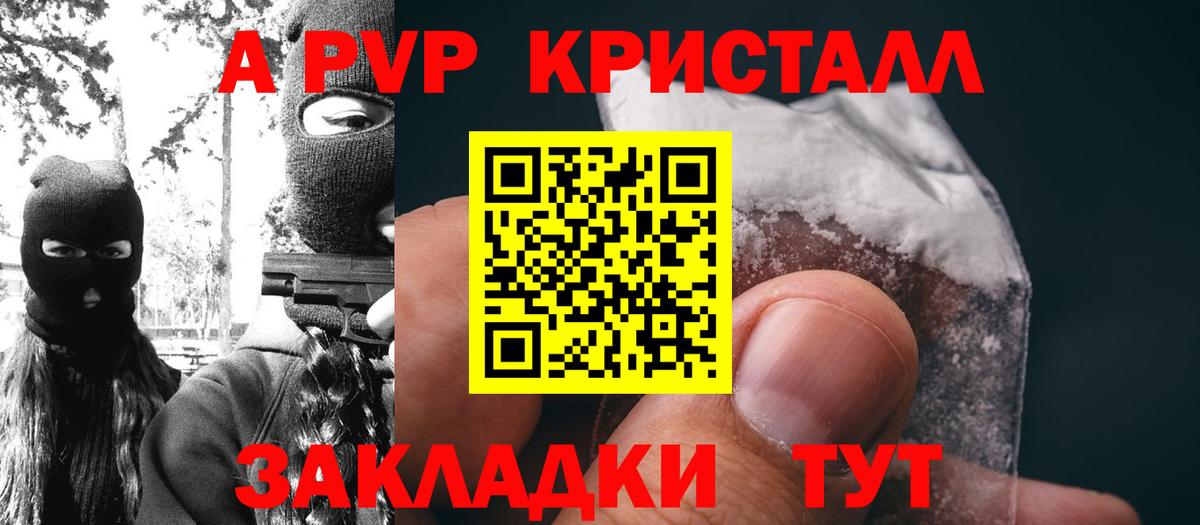 A PVP СК Славгород