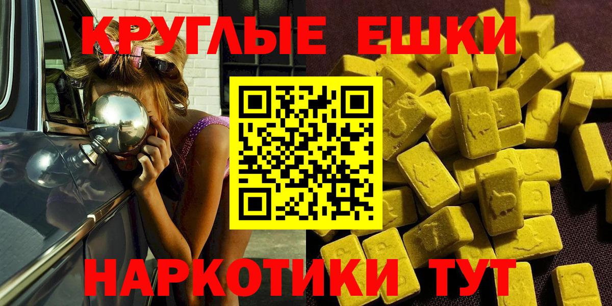 Экстази Cube  ЭКСТАЗИ TESLA  Экстази  Славгород  Вход с VPN 