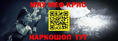 альфа пвп Старая Купавна