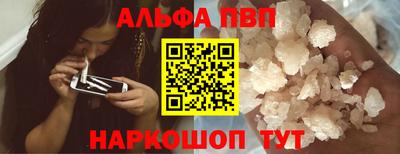 кокаин VHQ Ставрополь