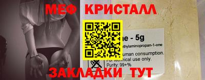 альфа пвп Старая Купавна