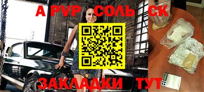 кристаллы Среднеуральск