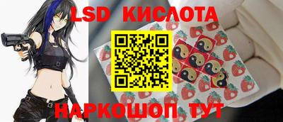 альфа пвп Старая Купавна