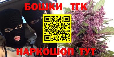 кокаин VHQ Ставрополь