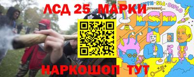 кокаин VHQ Ставрополь