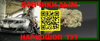 альфа пвп Старая Купавна