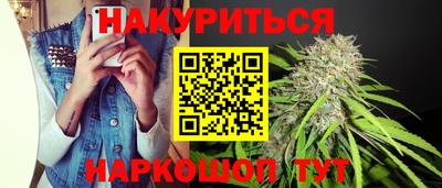 кокаин VHQ Ставрополь