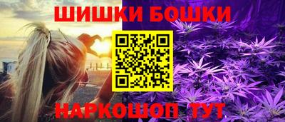 альфа пвп Старая Купавна
