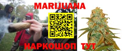альфа пвп Старая Купавна
