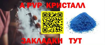 кокаин VHQ Ставрополь