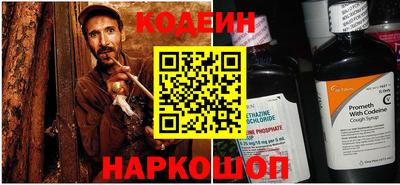 альфа пвп Старая Купавна