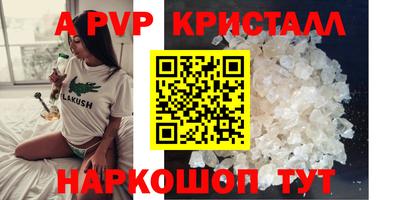 кристаллы Среднеуральск