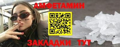 альфа пвп Старая Купавна