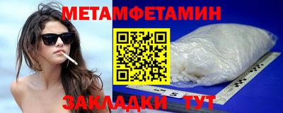 альфа пвп Старая Купавна