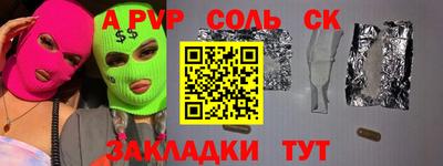 кристаллы Среднеуральск