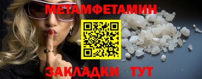 кокаин VHQ Ставрополь