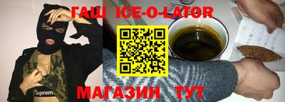кокаин VHQ Ставрополь