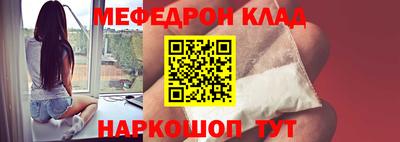 кокаин VHQ Ставрополь