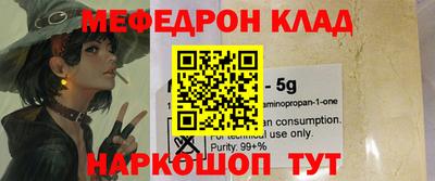 кокаин VHQ Ставрополь