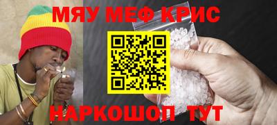 кокаин VHQ Ставрополь