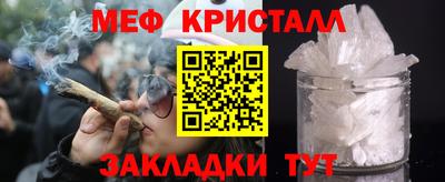 кристаллы Среднеуральск