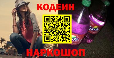 кокаин VHQ Ставрополь