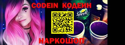 кокаин VHQ Ставрополь