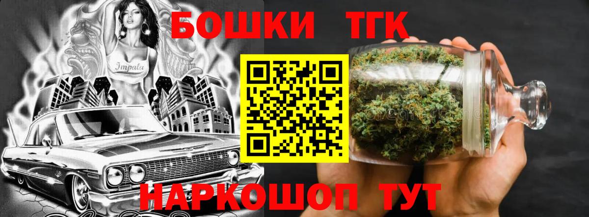 Конопля марихуана  Бошки марихуана конопля  Вход с VPN  Славгород  МАРИХУАНА AK-47  Марихуана AK-47 